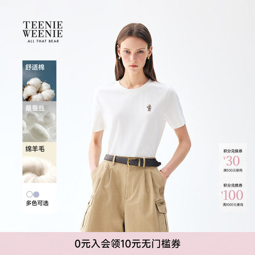 TeenieWeenie小熊女装T恤