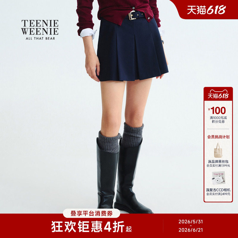 TeenieWeenie小熊女装春秋学院风时髦复古半身裙可拆卸腰带百褶裙