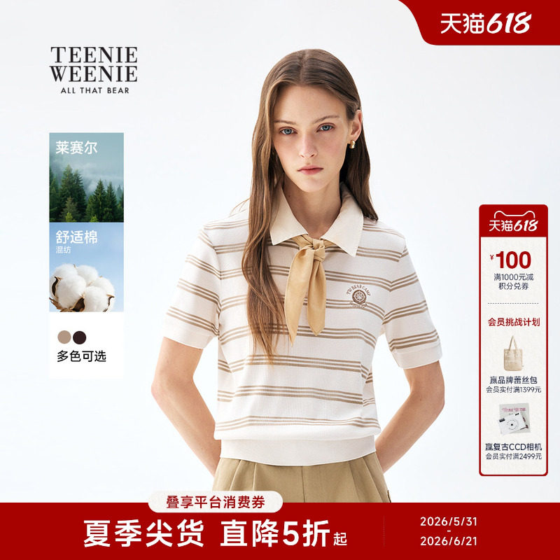 TeenieWeenie小熊女装T恤26夏季新品学院风时髦披肩款条纹POLO衫