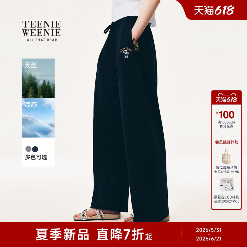 【凉感+天丝】TeenieWeenie小熊女26夏时尚宽松抽绳休闲直筒卫裤