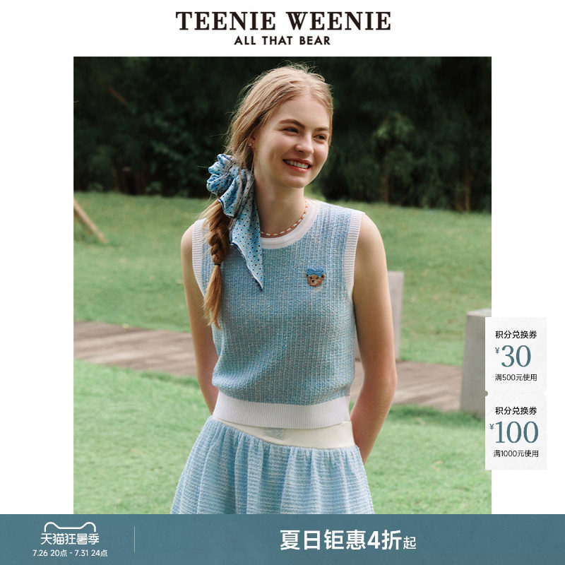 TeenieWeenie小熊女装针织T恤夏季休闲时髦款学院风撞色背心