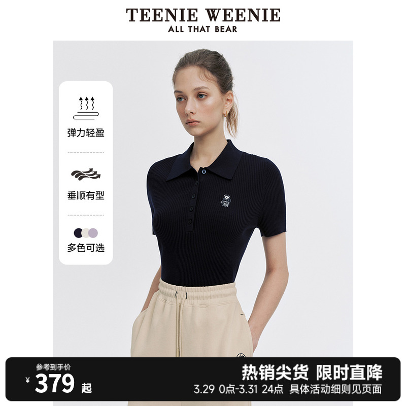 teenieweenie短袖Polo修身高弹力