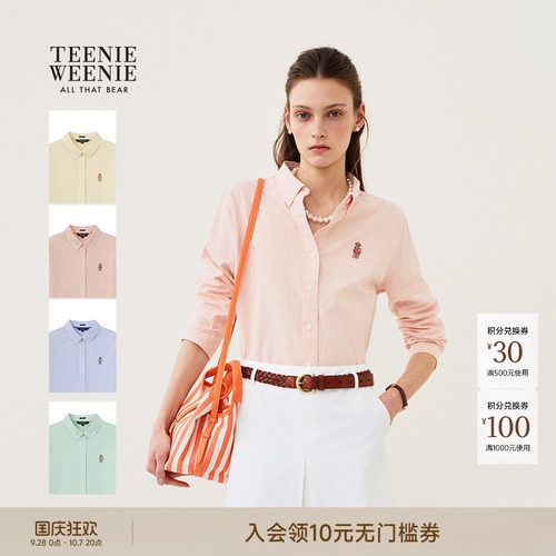 TeenieWeenie小熊女装条纹衬衫