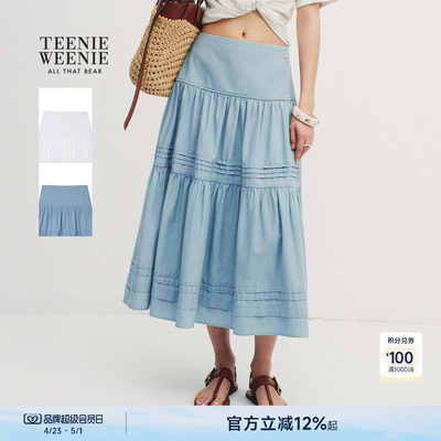 【张艺凡同款】TeenieWeenie小熊女装26夏潮流中长塔克A字半身裙