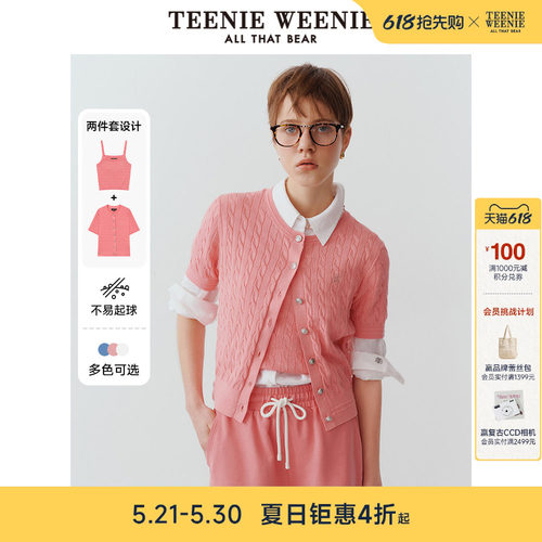 TeenieWeenie小熊女装+毛针织衫