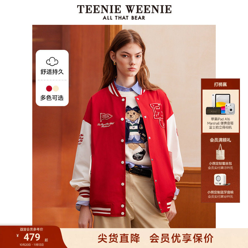 TeenieWeenie小熊女装落肩外套秋季宽松学院风撞色时尚刺绣棒球服