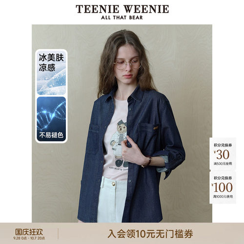 TeenieWeenie小熊女装+衬衫