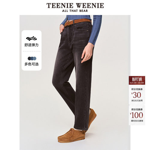 烟管裤TeenieWeenie小熊女装