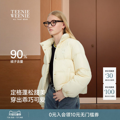TeenieWeenie干练立领保暖羽绒服