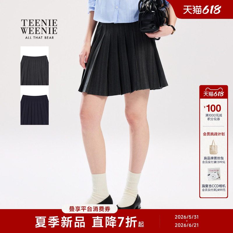 TeenieWeenie小熊女装半身裙26春夏新款气质学院优雅时尚百褶短裙