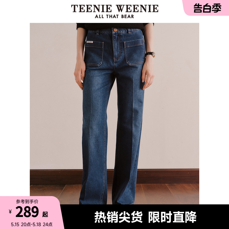 TeenieWeenie小熊时尚牛仔裤宽松韩版休闲喇叭裤长裤通勤女装