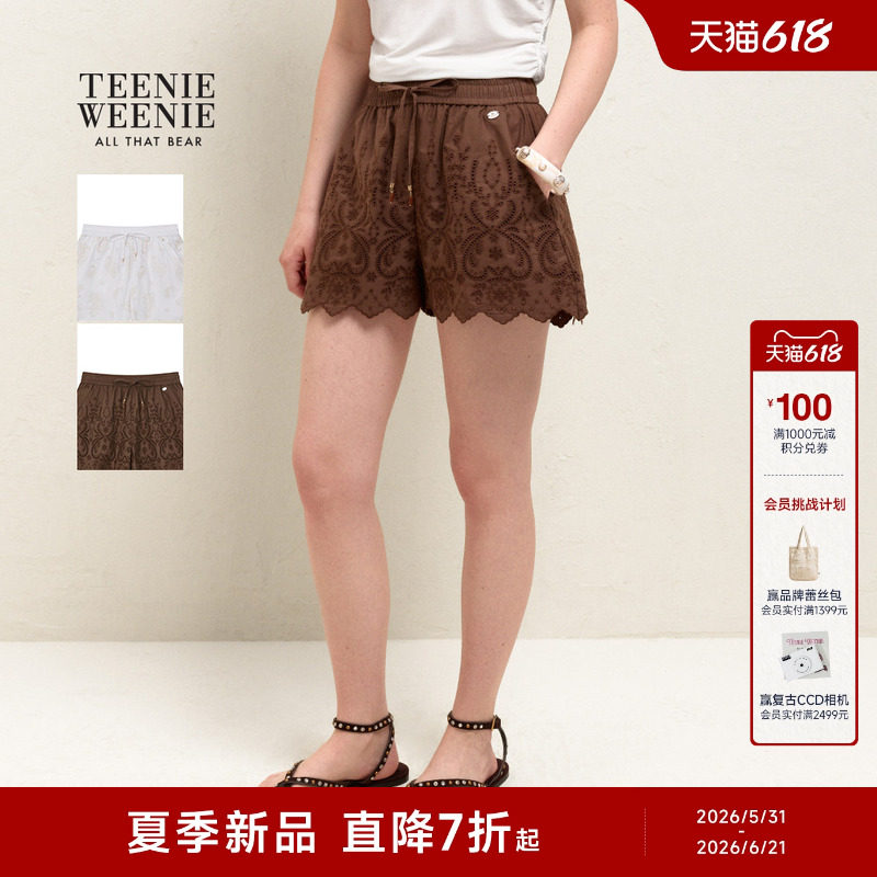 TeenieWeenie小熊女装休闲裤26夏季新款简约舒适蕾丝刺绣流苏短裤