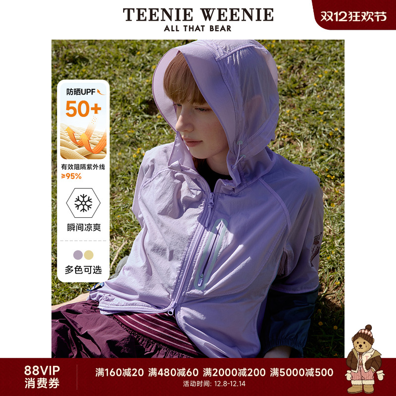 TeenieWeenie小熊女装+外套