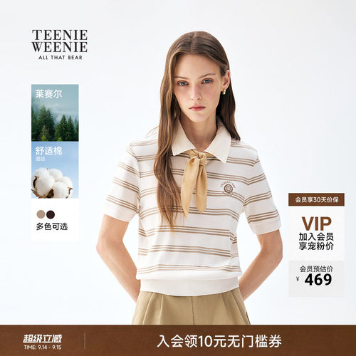 TeenieWeenie小熊女装T恤