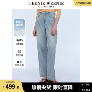 时尚 夏装 莱赛尔棉香蕉裤 牛仔裤 TeenieWeenie小熊女装 长裤 2024新款