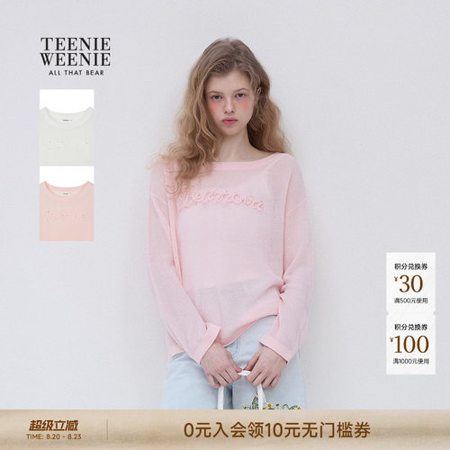 TeenieWeenie小熊女装套头罩衫