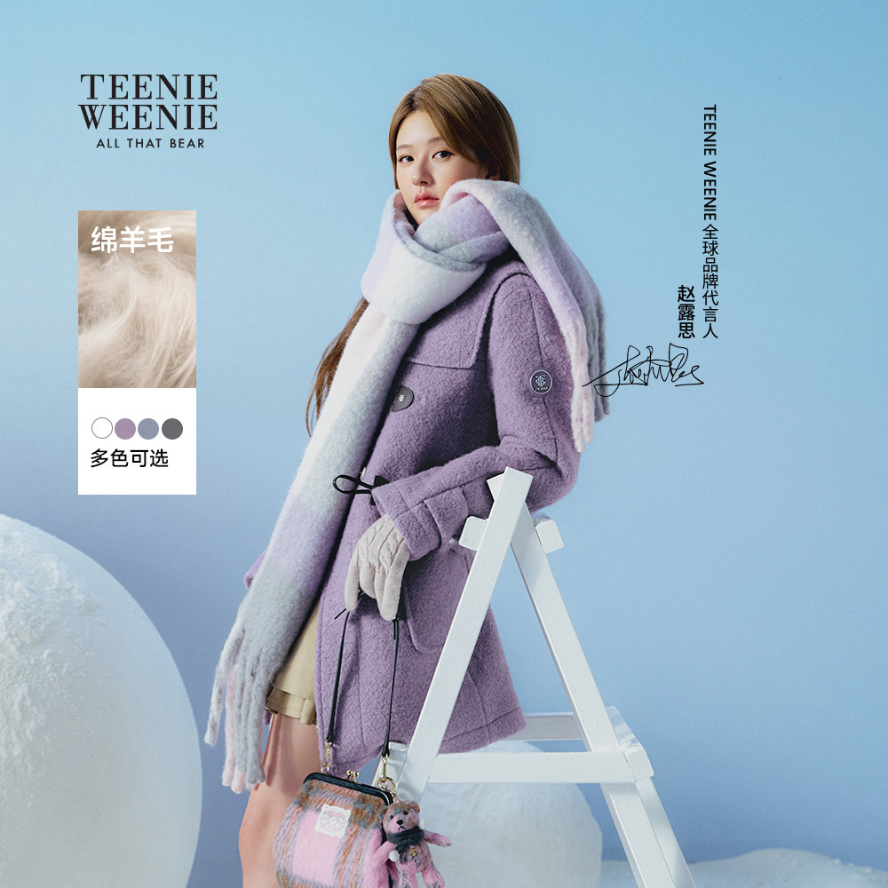 【赵露思同款初代千金牛角扣】TeenieWeenie小熊女冬绵羊毛大衣