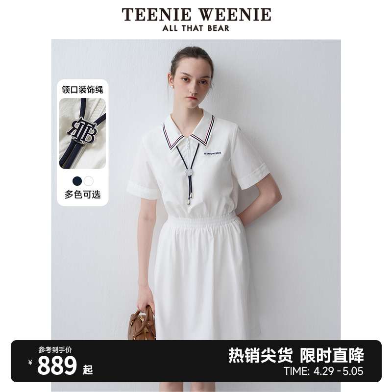 TeenieWeenie小熊女装2024新款复古运动风松紧腰撞色POLO