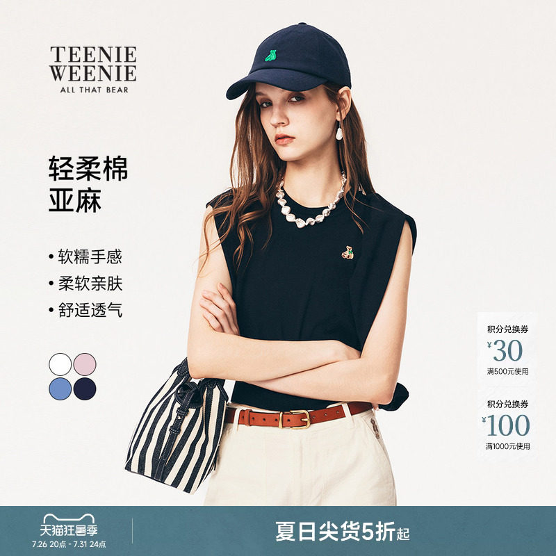 【含亚麻】TeenieWeenie小熊女装26夏时尚圆领无袖针织毛衣背心