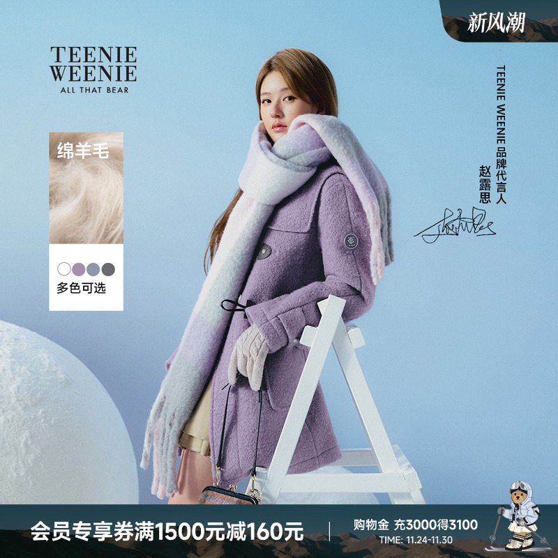 TeenieWeenie时尚牛角扣毛呢大衣