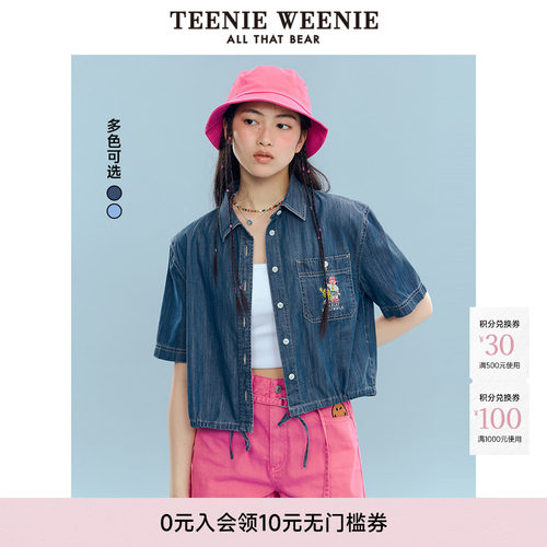 TeenieWeenie小熊女装+衬衫
