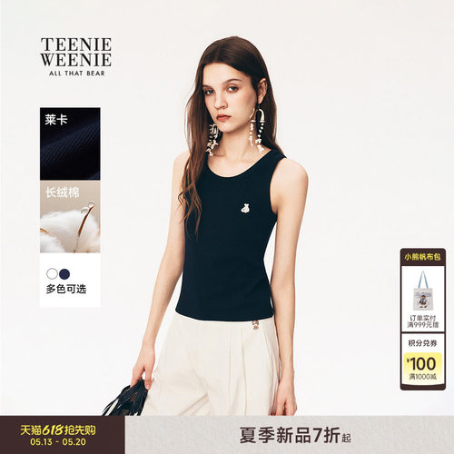 TeenieWeenie小熊女装T恤