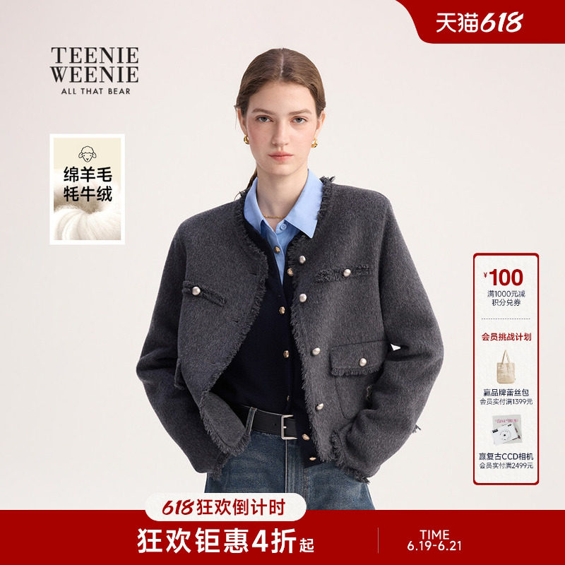TeenieWeenie小熊女毛呢西装秋冬款时尚气质优雅贴布绣双面呢外套