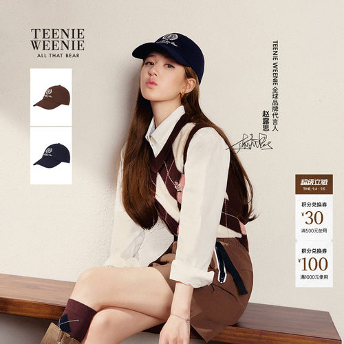 TeenieWeenie学院风棒球帽子