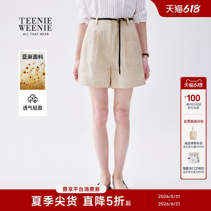 【含亚麻】TeenieWeenie小熊女装休闲裤26夏时尚简约宽松西装短裤