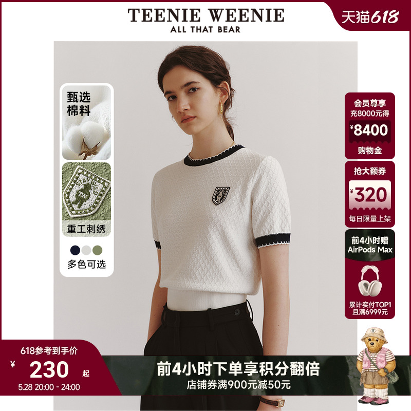 TeenieWeenieСŮװԼװײɫԲë871.4Ԫ4(217.85Ԫ/)
