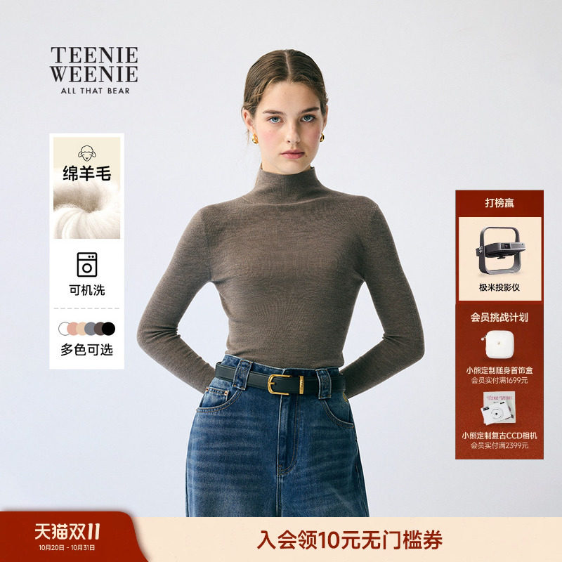 【可机洗绵羊毛】TeenieWeenie小熊女针织衫秋冬半高领毛衣打底衫