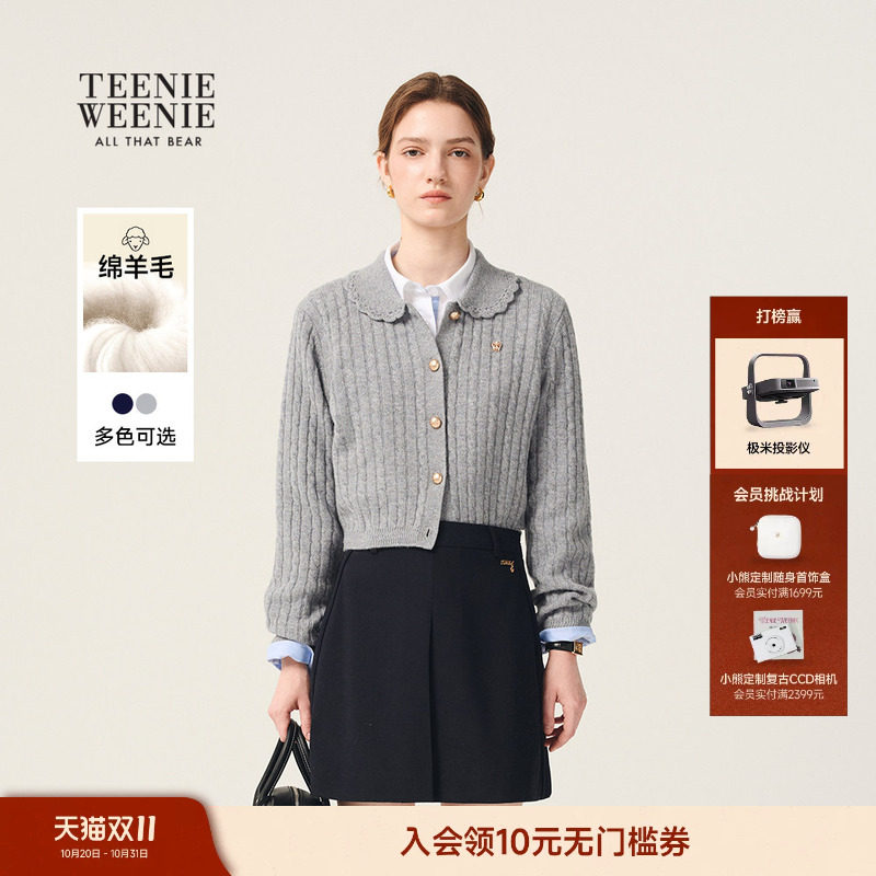 【四季绞花】TeenieWeenie小熊女装冬季绵羊毛翻领针织毛
