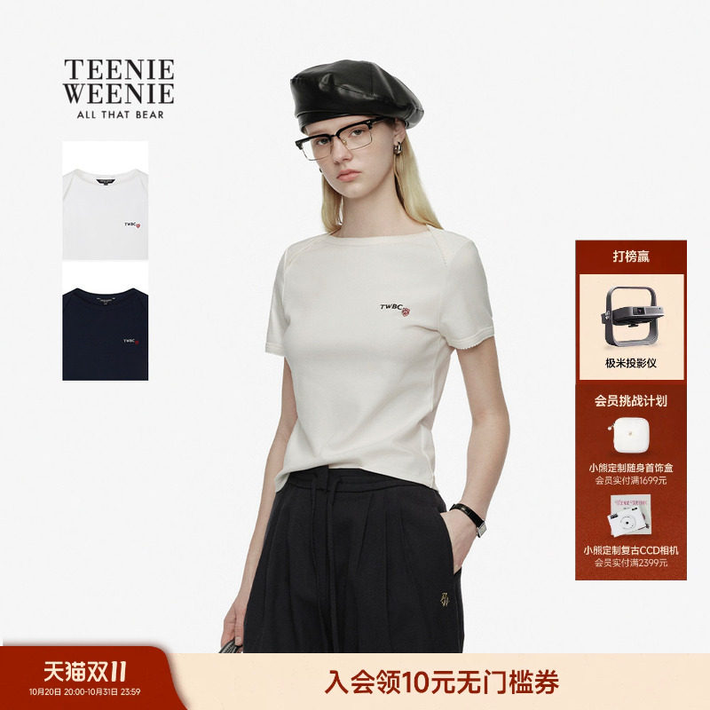TeenieWeenie小熊女装T恤26年春夏新款设计感时髦U型领口短袖上衣