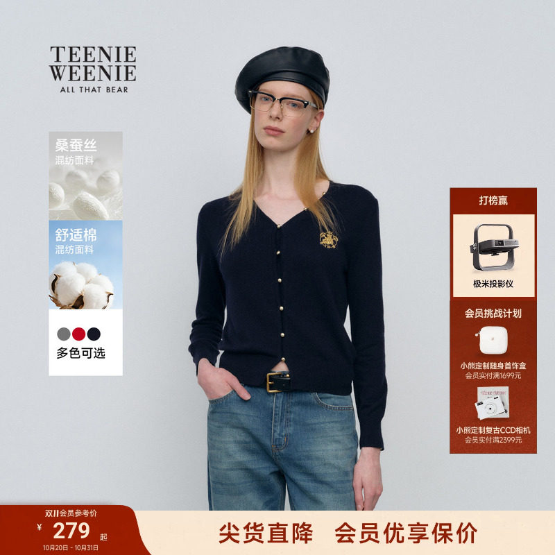 TeenieWeenie小熊女装毛针织开衫26春季新款宽松金扣v