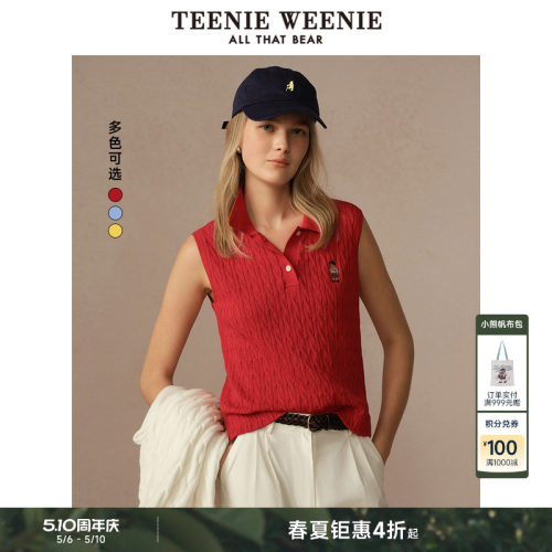 TeenieWeenie小熊女装+毛衣