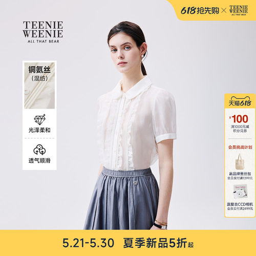 TeenieWeenie小熊女装衬衫