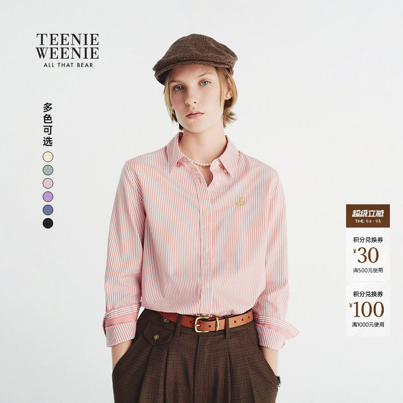 【赵露思同款】TeenieWeenie小熊全棉衬衫女26秋休闲通勤条纹衬衣