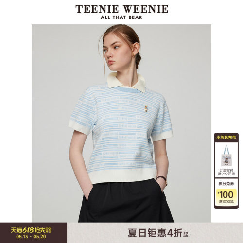 TeenieWeenie小熊女装+毛衣