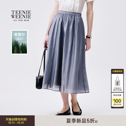 TeenieWeenie小熊女装半身裙