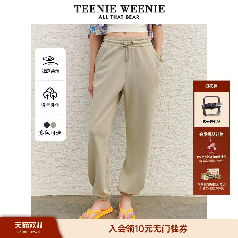 TeenieWeenie小熊女装秋季时尚复古运动裤通勤简约休闲裤长裤子女