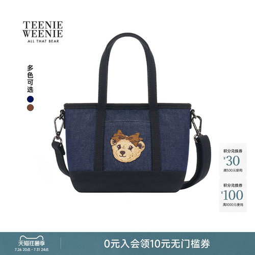 TEENIEWEENIEbearnova+单肩包