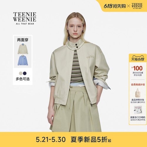 TeenieWeenie小熊女装外套