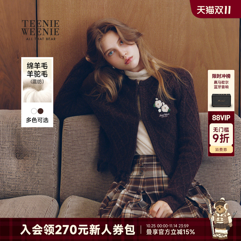 TeenieWeenie小熊女装绞花毛衣