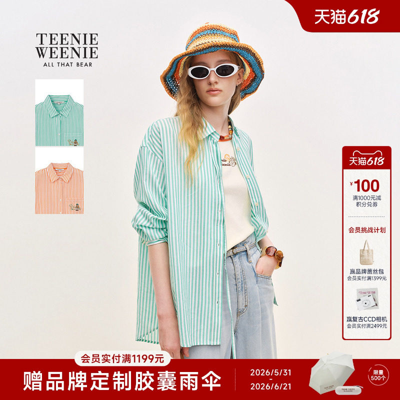 TeenieWeenie小熊女装衬衫26夏新款简约时尚活力舒适宽松条纹衬衫