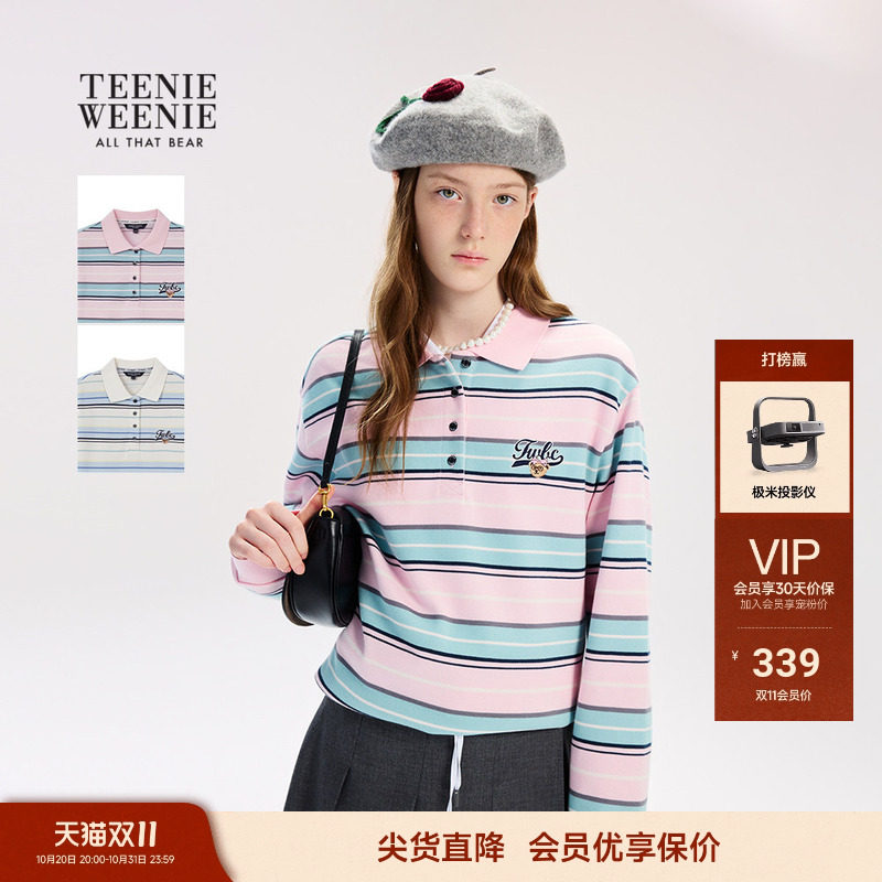 TeenieWeenie小熊女装长袖T恤26春季新品清新柔和条纹刺绣POLO衫