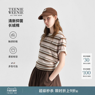 TeenieWeenie小熊女装T恤26秋新款时尚潮流活力撞色条纹短袖上衣