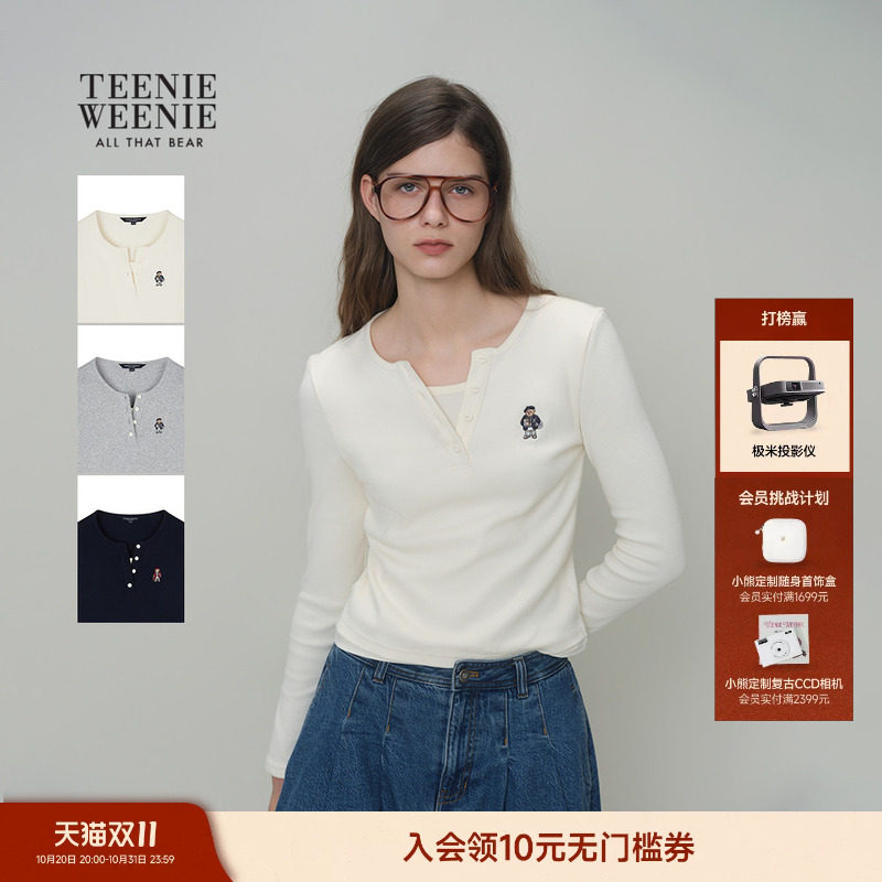 TeenieWeenie小熊T恤女26夏休闲通勤假两件V领撞色拼接长袖打底衫
