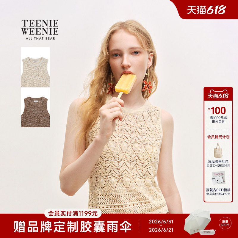 【含亚麻】TeenieWeenie小熊女装26夏时尚潮流花纱圆领背心针织衫