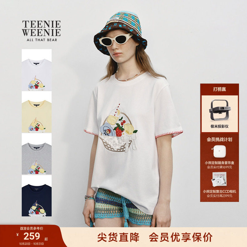 TeenieWeenie小熊女装26夏季新款趣味性多彩水果刺绣圆
