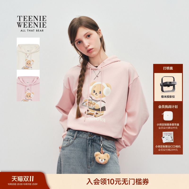 TEENIEWEENIE bearnova小熊全棉卫衣女26秋休闲通勤学院连帽上衣